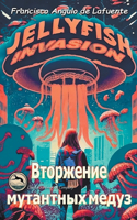 Вторжение мутантных медуз