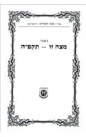 Maamar Matzoh Zu - 5585