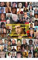 Vladimir Vysotsky in new translations. International poetic project