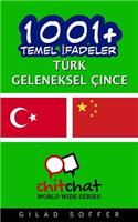 1001+ Basic Phrases Turkish - Traditional_chinese