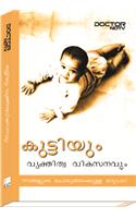 Child Development - Your Questions Answered
