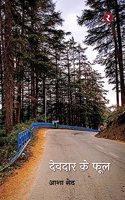 Deodar Ke Phool