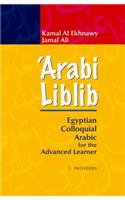 'Arabi Liblib