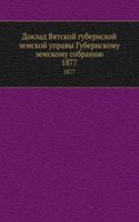 Doklad Vyatskoj gubernskoj zemskoj upravy Gubernskomu zemskomu sobraniyu
