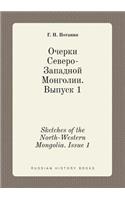 Sketches of the North-Western Mongolia. Issue 1