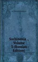 SOCHINENIA . VOLUME 3 RUSSIAN EDITION