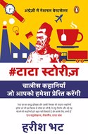 #Tatastories (Hindi)/#Tatastories/#à¤Ÿà¤Ÿà¤¸à¤Ÿà¤°à¤œ : Chalees Kahaniyan Jo Aapko Hamesha Prerit Karengi/à¤šà¤²à¤¸ à¤•à¤¹à¤¨à¤¯ à¤œ à¤†à¤ªà¤• à¤¹à¤®à¤¶ à¤ªà¤°à¤°à¤¤ à¤•à¤°à¤—