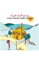 Day with the Arabic Alphabet