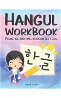 Hangul Workbook