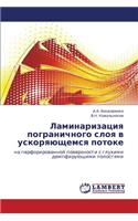 Laminarizatsiya Pogranichnogo Sloya V Uskoryayushchemsya Potoke