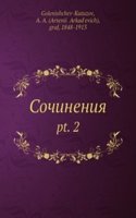 Sochineniya