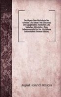 Der Olymp Oder Mythologie Der Griechen Und Romer