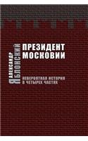 Prezident Moskovii
