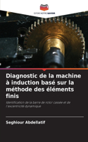 Diagnostic de la machine à induction basé sur la méthode des éléments finis