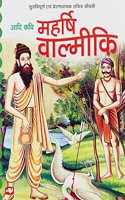 Maharishi Valmiki