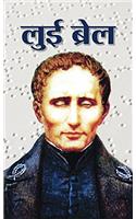 Louis Braille