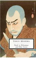 Death in Midsummer And Other Stories: Death in Midsummer; Three Million Yen; Thermos Flasks; the Priest of Shiga Temple And His Love; the Seven Bridges; Patriotism; Dojoji; Onnagata; the