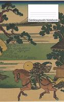 Genkouyoushi Notebook