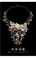A Pearl Necklace