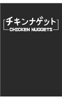 Chicken Nuggets