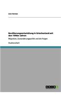 Bevölkerungsentwicklung in Griechenland seit den 1990er Jahren
