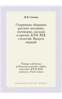 Vintage Collections of Russian Proverbs, Riddles and Other XVII-XIX Centuries. First Release