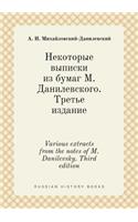 Various extracts from the notes of M. Danilevsky. Third edition: (Russian)