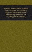 IZVIESTIIA IMPERATORSKOI AKADEMII NAUK