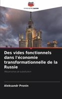 Des vides fonctionnels dans l'économie transformationnelle de la Russie