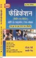 Fabrication Theory Asst/Test-Sol . For Coe