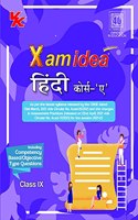 Xam Idea Hindi Course A CBSE Class 9 Book (For 2022 Exam)