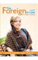 Foreign Inlaw