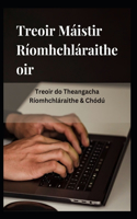 Treoir Máistir Ríomhchláraitheoir
