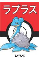 Lapras