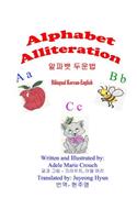 Alphabet Alliteration Bilingual Korean English