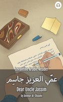 Dear Uncle Jassim