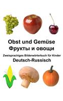 Deutsch-Russisch Obst und Gemüse Zweisprachiges Bilderwörterbuch für Kinder: (Freebilingualbooks.com)