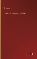 Ur Nerikes Folksprak och Folklif