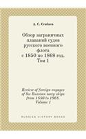 Review of foreign voyages of the Russian navy ships from 1850 to 1868. Volume 1