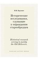 Historical Research Serving to Justify the Old Believers.