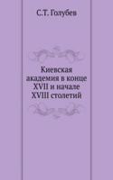 KIEVSKAYA AKADEMIYA V KONTSE XVII I NAC