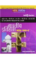 Bhartiya Itihas MCQs 1000+Q