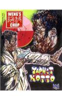 Weng's Chop #1