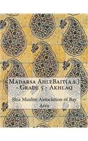 Madarsa AhleBait(a.s.) - Grade 5 - Akhlaq