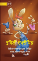 Emily Everything - सर्बज्ञानी इमिली