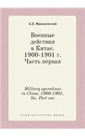 Military operations in China. 1900-1901, the. Part one