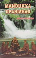 Mandukya Upanishad