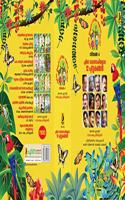 Poorna Balasahithyamala Sammanappothi : Season 4