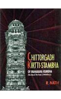 Chittorgadh Kirti: Stambha of Maharana Kumbha - The Idea and the Form - 1440-60 AD