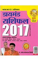 Diamond Rashifal 2017 Tula (Hindi)